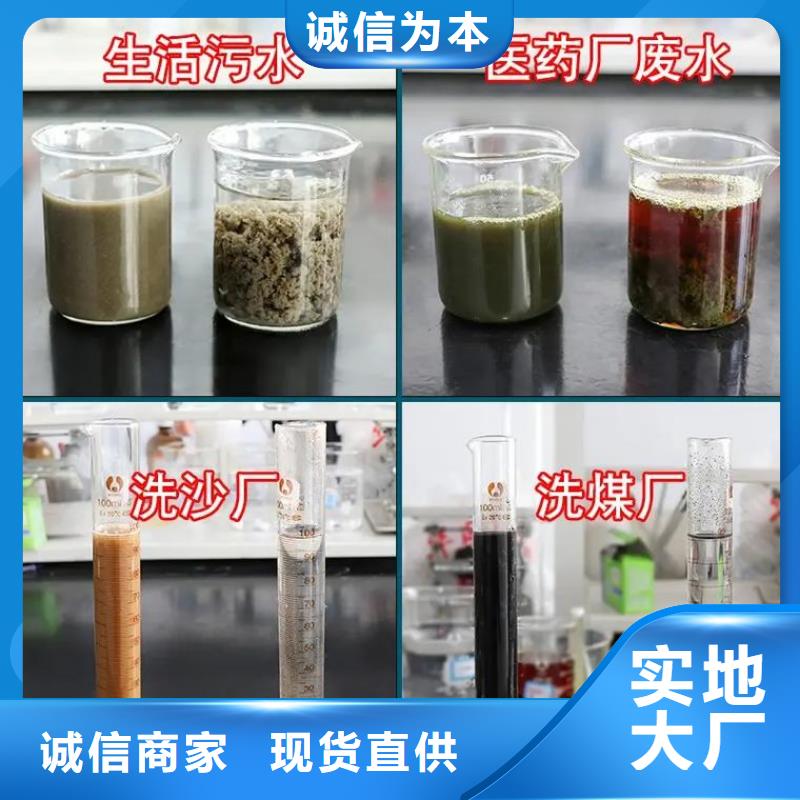 聚合硫酸铁大品牌值得信赖