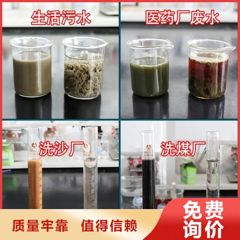  聚合硫酸铁厂家定制