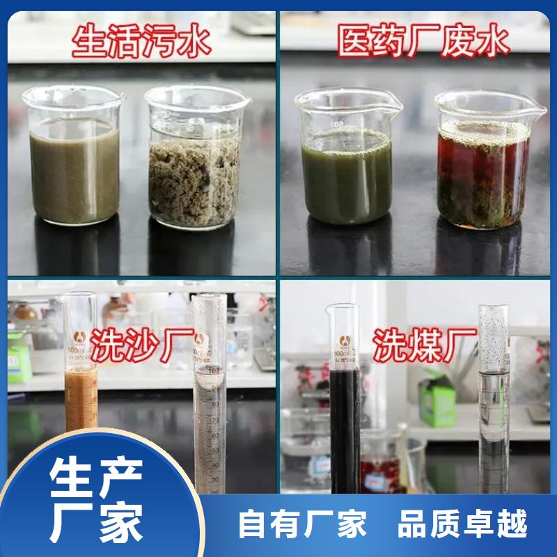 聚合硫酸铁精益求精