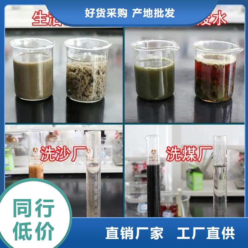  聚合硫酸铁品质保障售后无忧
