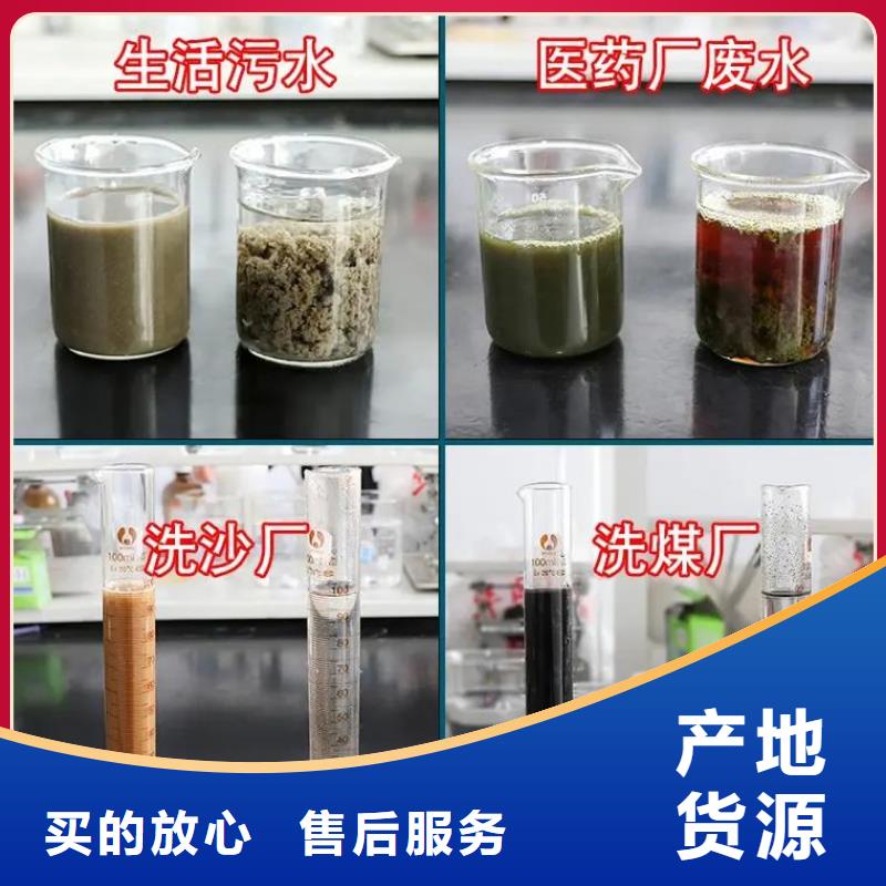 聚合硫酸铁,水处理硫酸亚铁发货迅速
