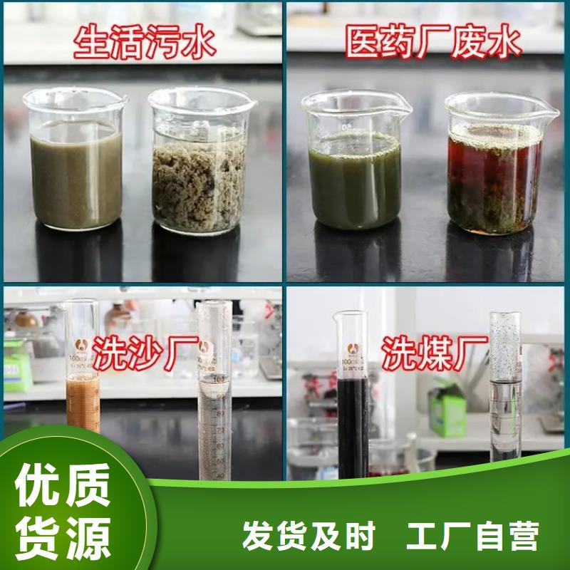  聚合硫酸铁品质保障售后无忧