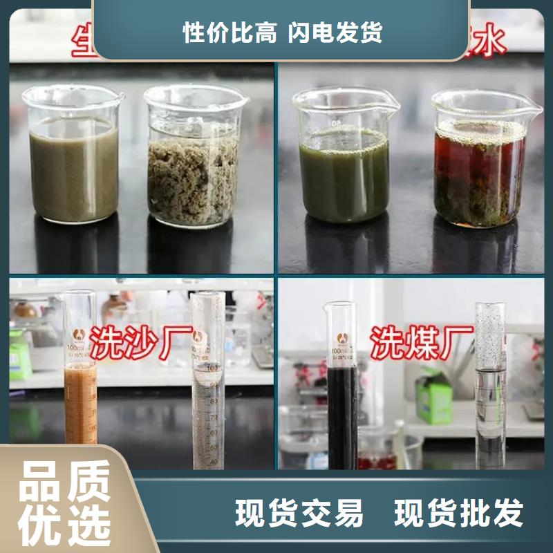 聚合硫酸铁同行低价