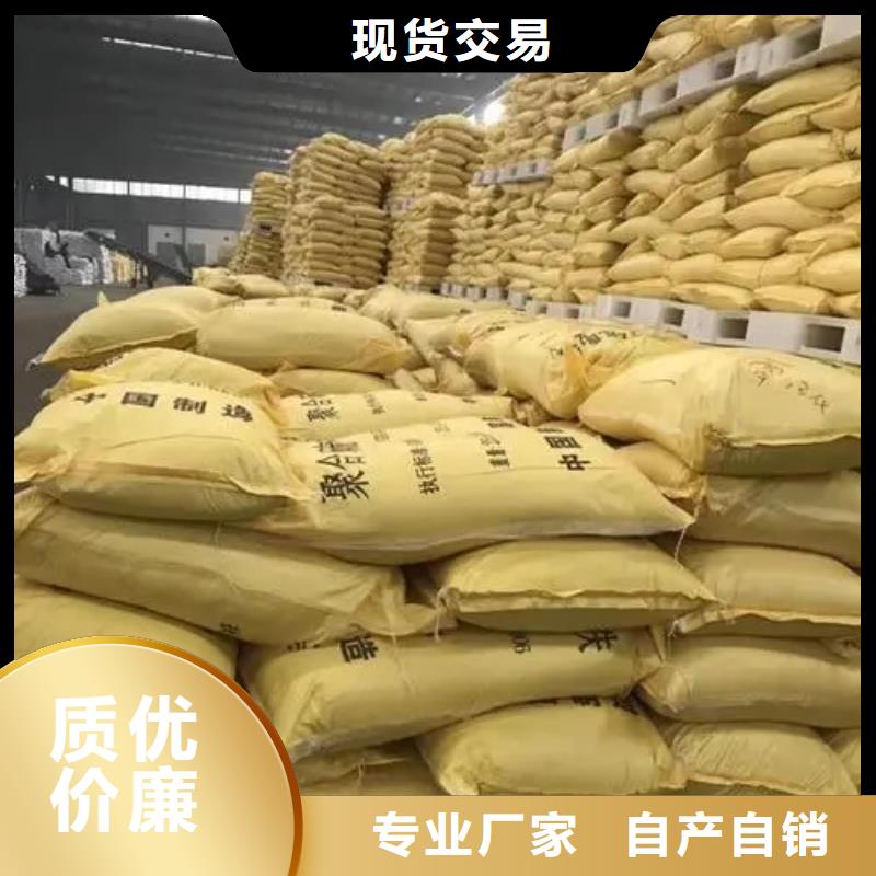 聚合硫酸铁来图来样定制