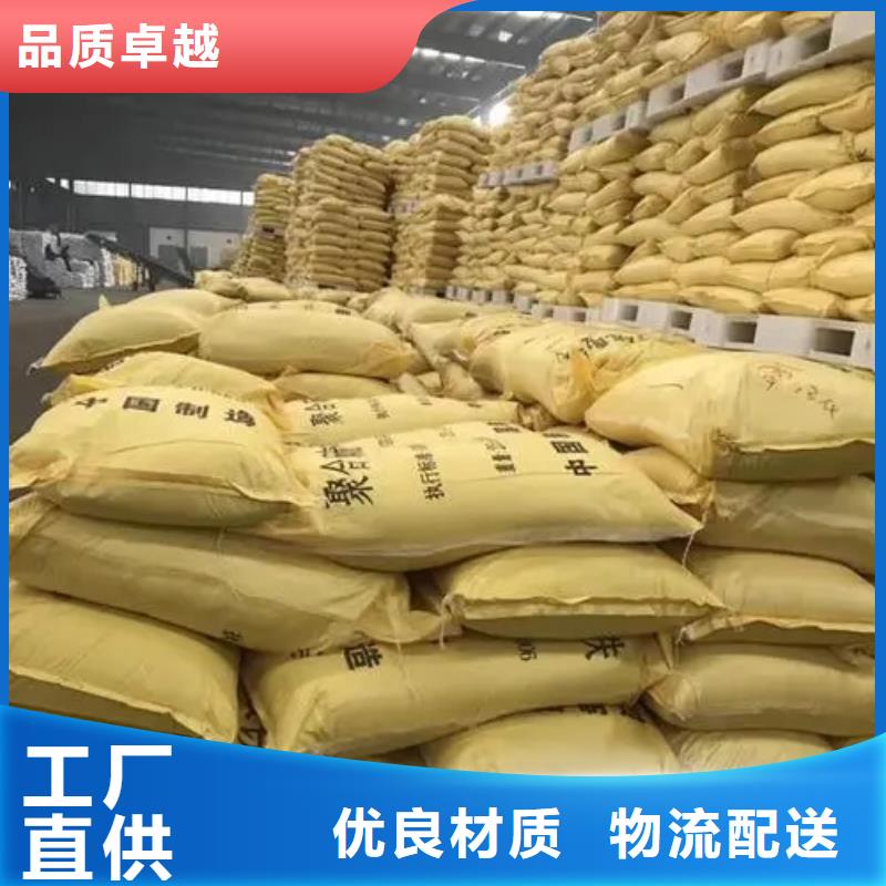 聚合硫酸铁厂家定制