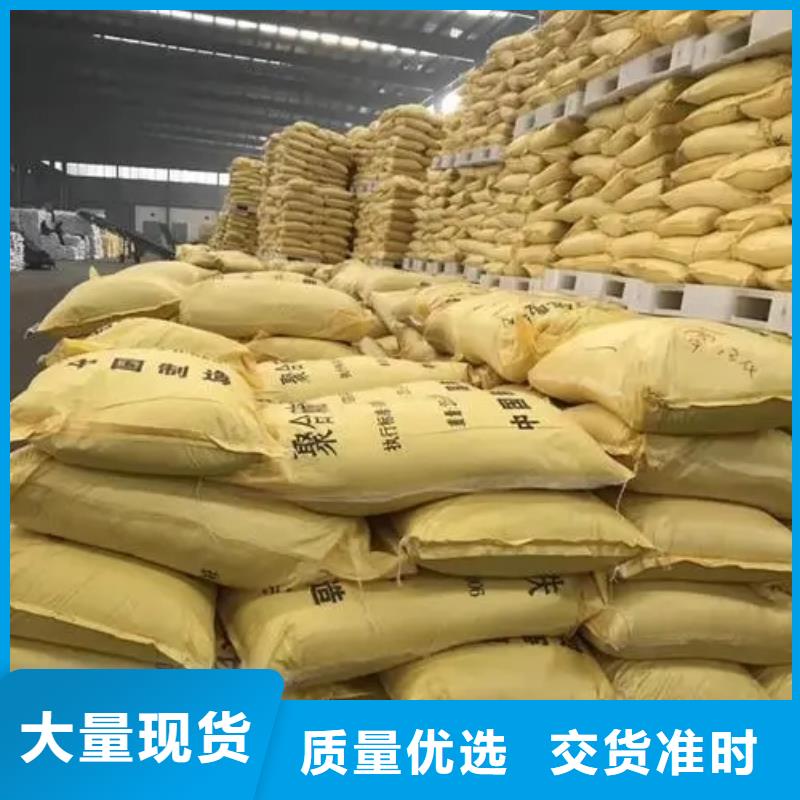 聚合硫酸铁订购