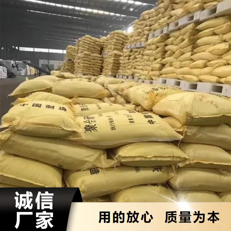 聚合硫酸铁专业生产N年
