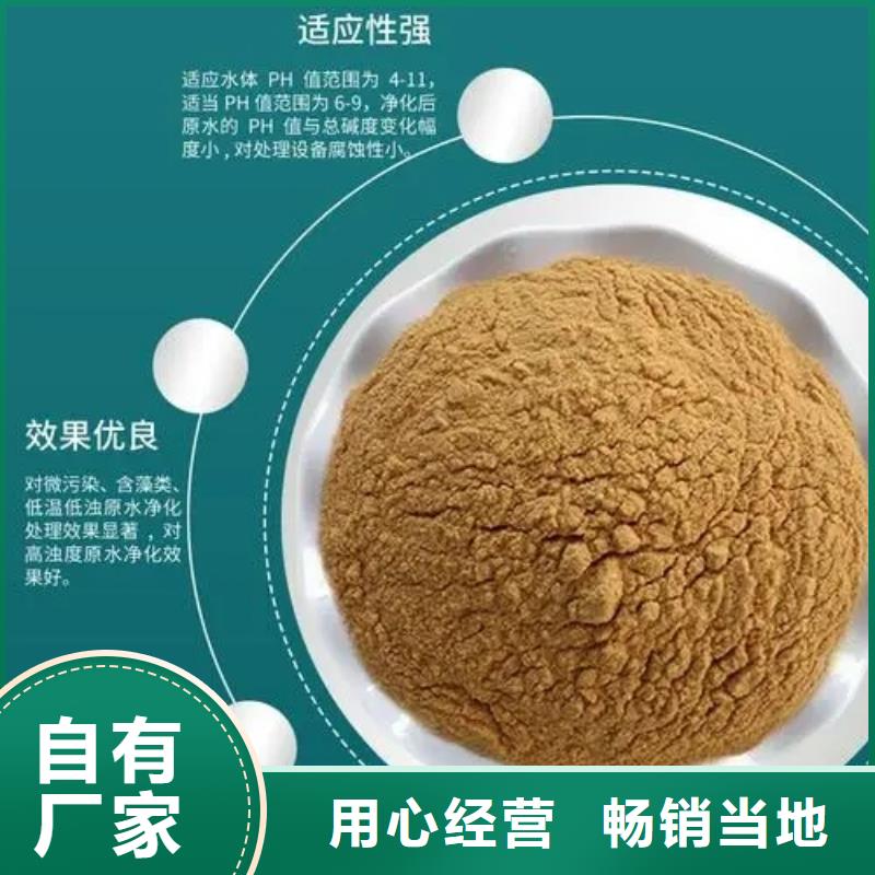 聚合硫酸铁一站式厂家
