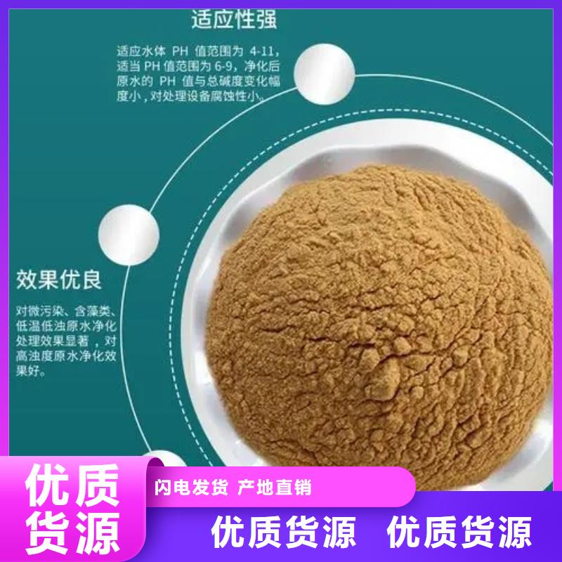  聚合硫酸铁品质保障售后无忧