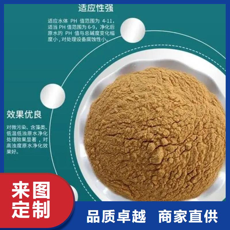 聚合硫酸铁工业硫酸亚铁国标检测放心购买