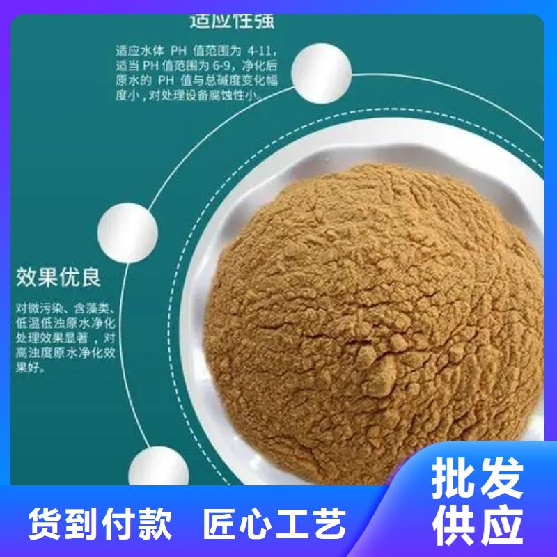 聚合硫酸铁工厂价格