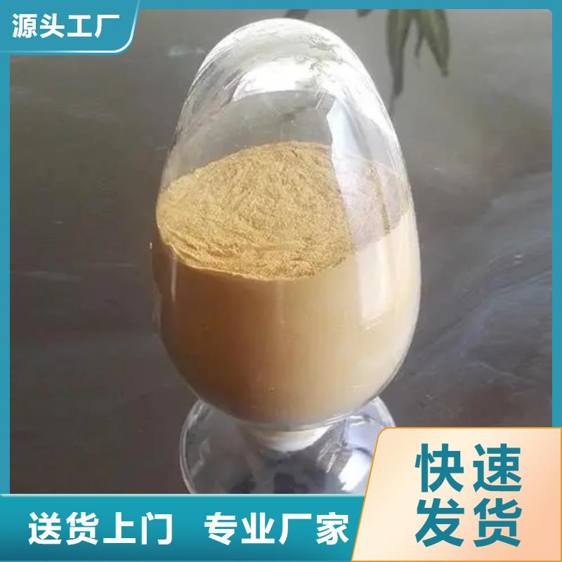 聚合硫酸铁畅销本地
