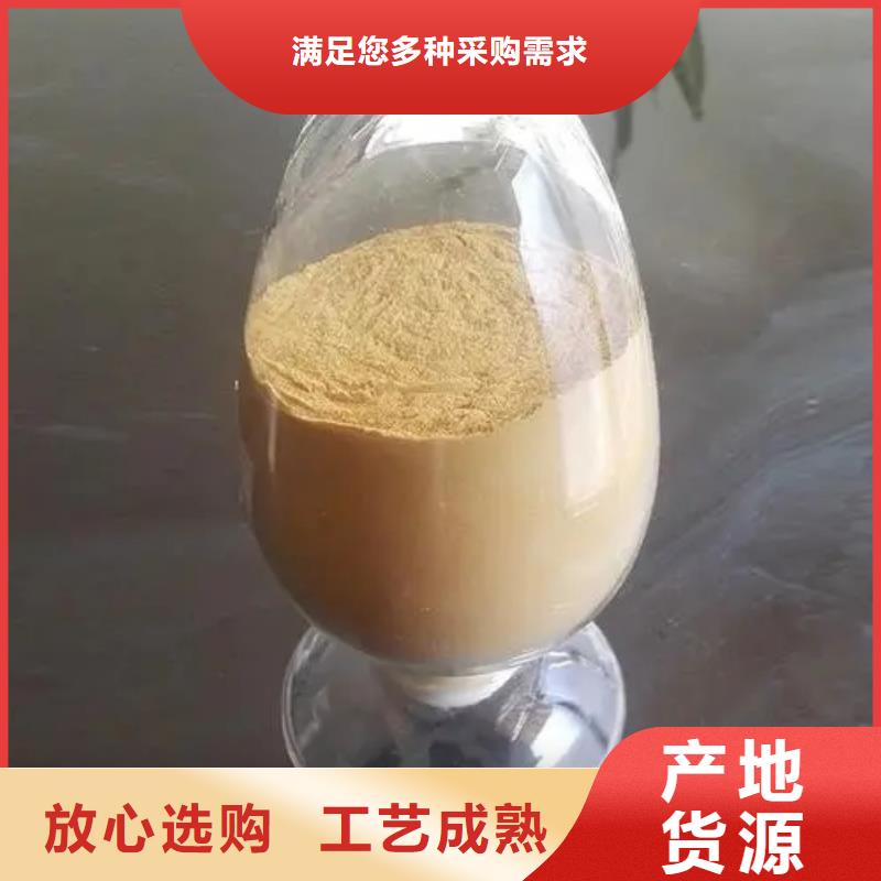 聚合硫酸铁优选原材