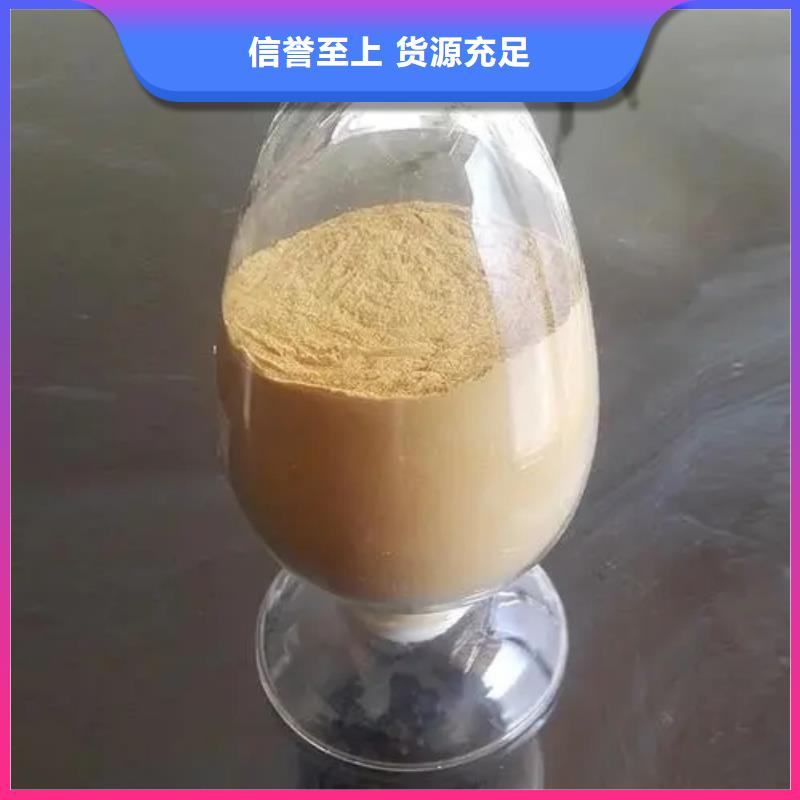 聚合硫酸铁信誉至上