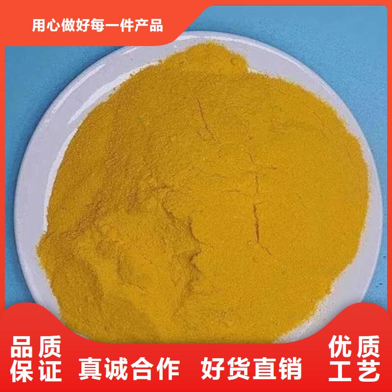 聚合硫酸铁厂家工艺先进