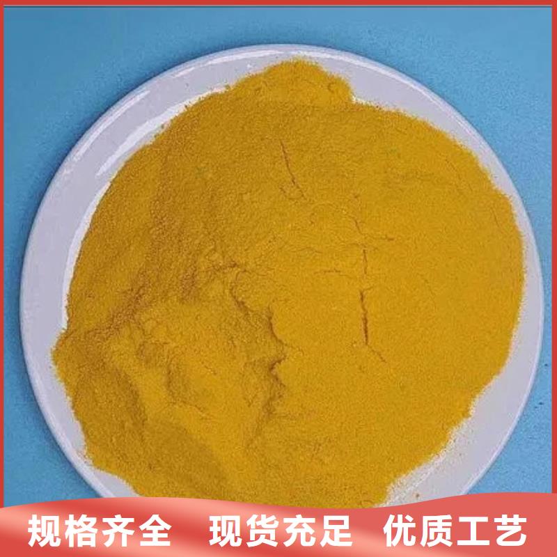聚合硫酸铁本地配送