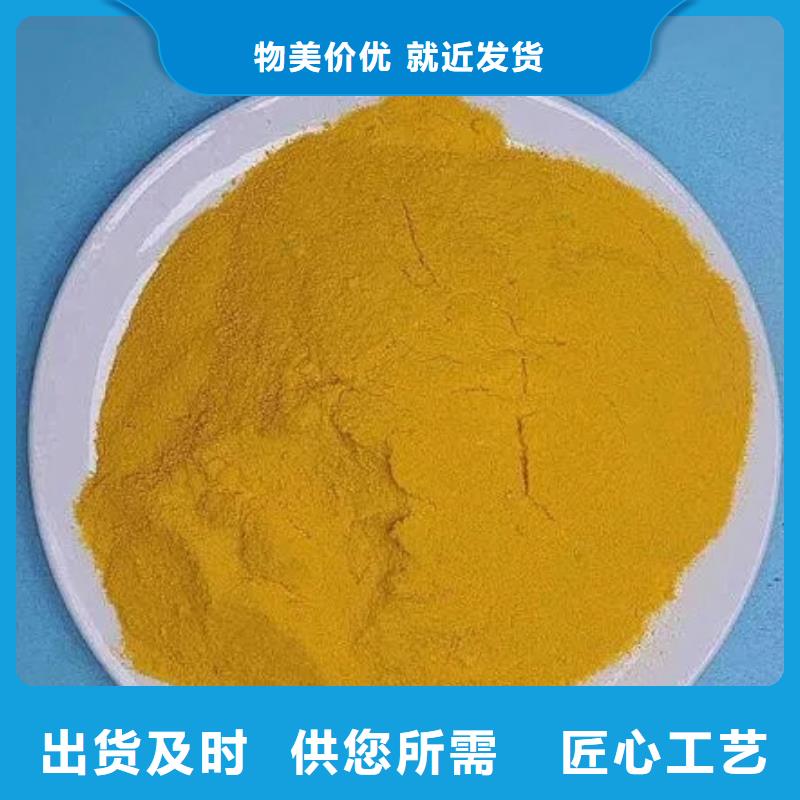 聚合硫酸铁规格齐全
