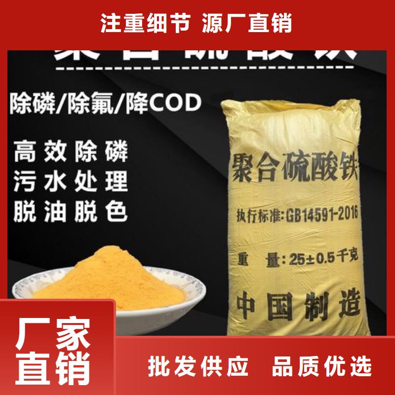 聚合硫酸铁敢与同行比价格