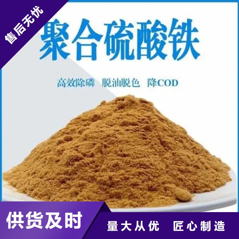 聚合硫酸铁以质量求生存