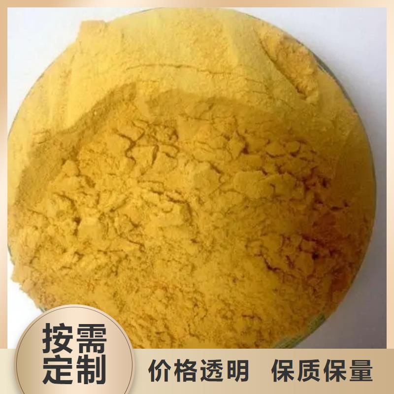 聚合硫酸铁规格齐全