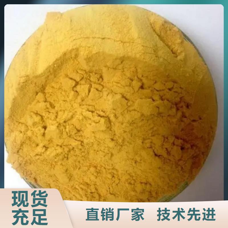  聚合硫酸铁价格合理