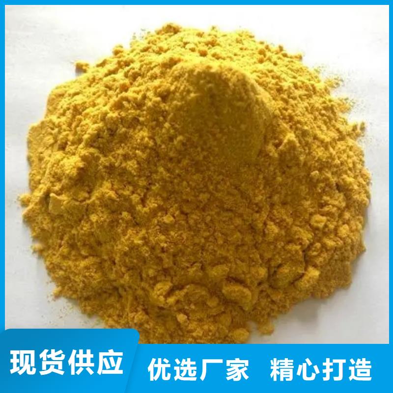  聚合硫酸铁欢迎新老客户垂询