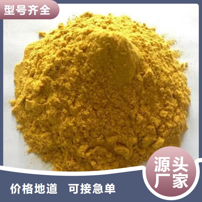 聚合硫酸铁工艺层层把关