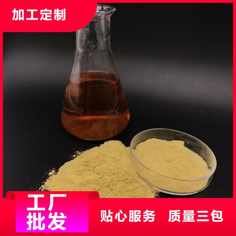 聚合硫酸铁服务周到