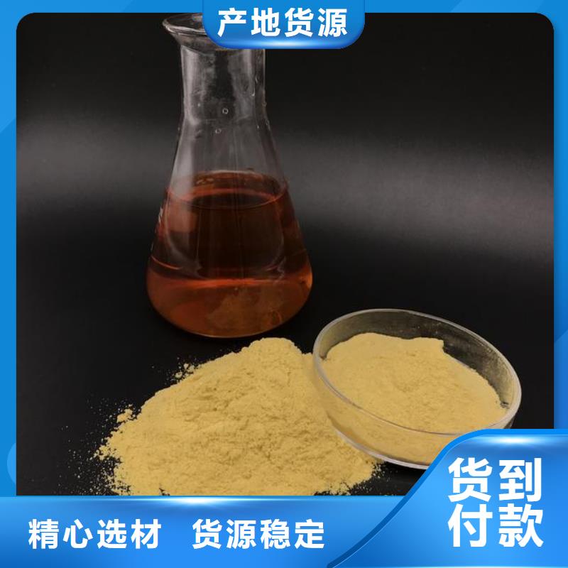 聚合硫酸铁以质量求生存
