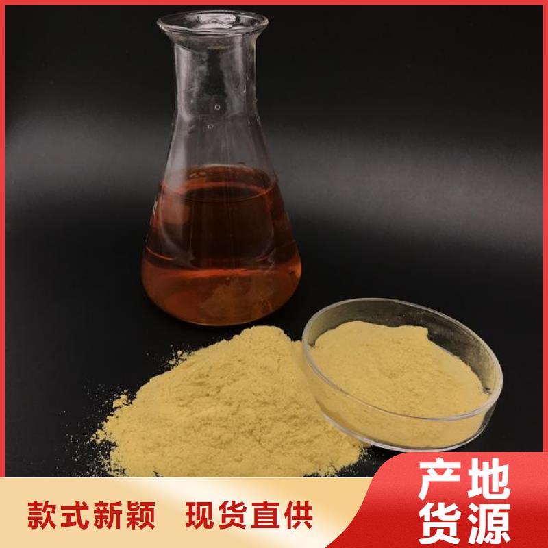 聚合硫酸铁聚合氯化铝品质卓越