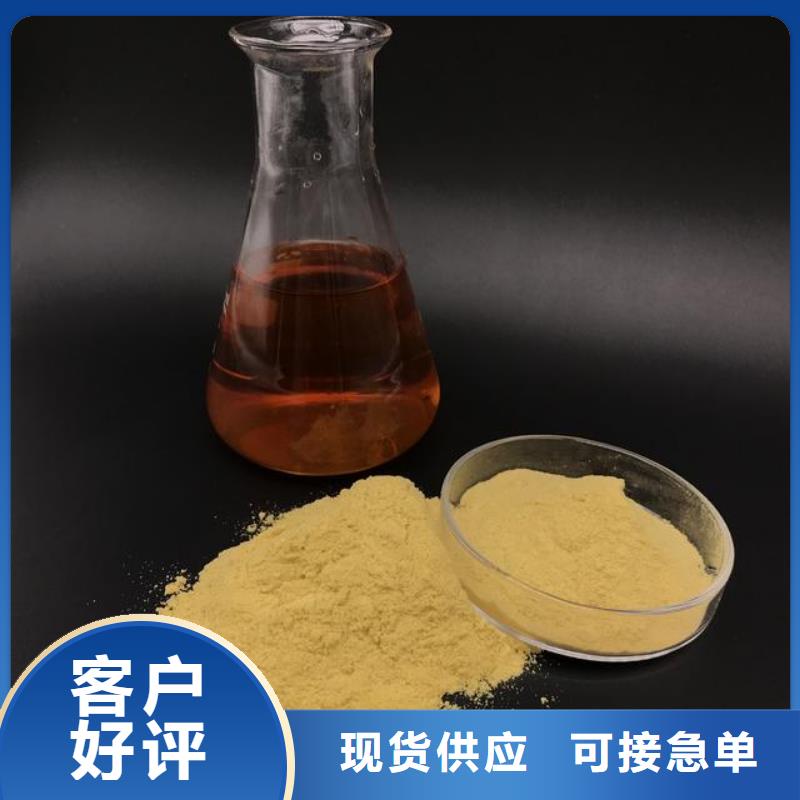 聚合硫酸铁精益求精