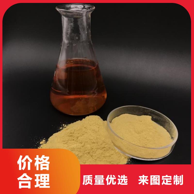 聚合硫酸铁有机硅消泡剂N年专注