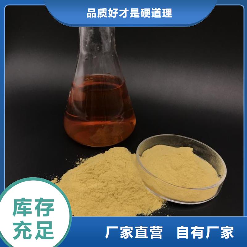  聚合硫酸铁敢与同行比价格
