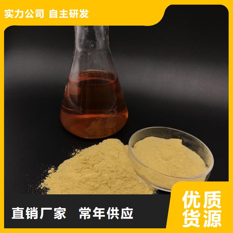聚合硫酸铁实体诚信经营