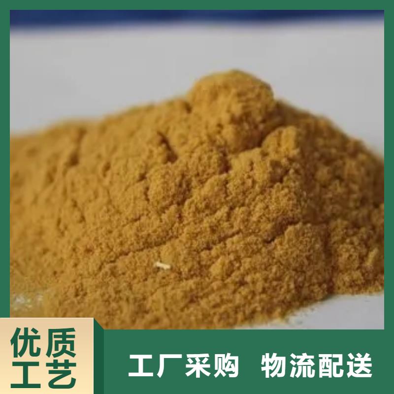 聚合硫酸铁专业生产N年