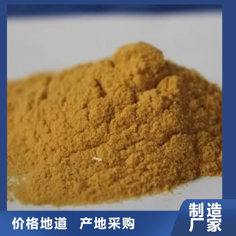  聚合硫酸铁品牌专营