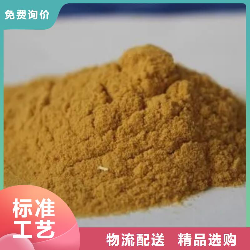 聚合硫酸铁水处理硫酸亚铁满足多种行业需求