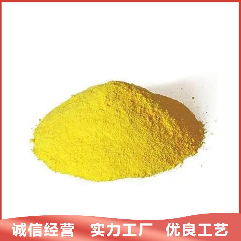 聚合硫酸铁服务始终如一
