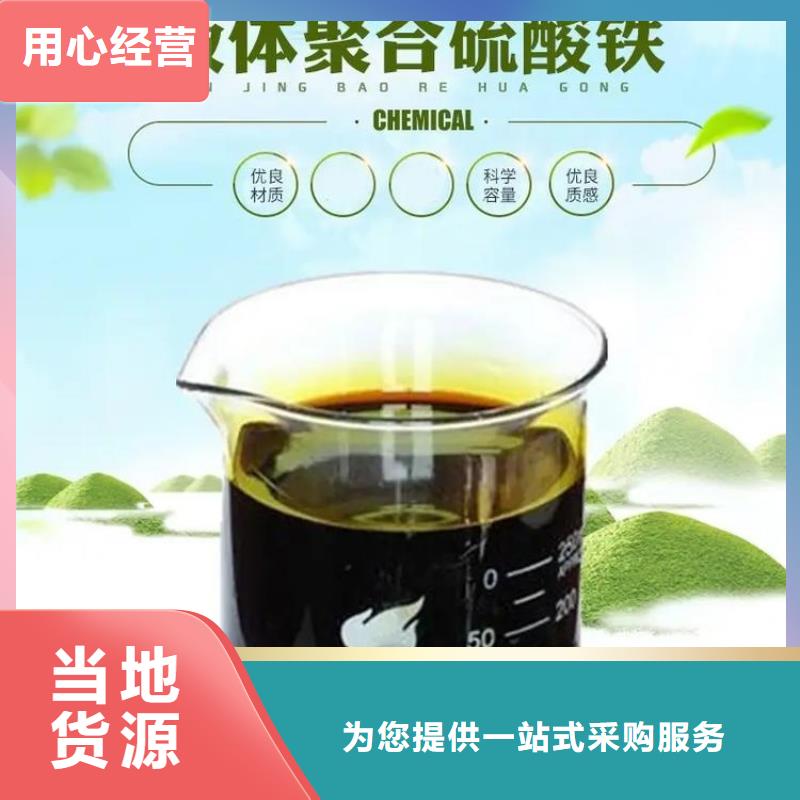 聚合硫酸铁_阳离子聚丙烯酰胺性价比高