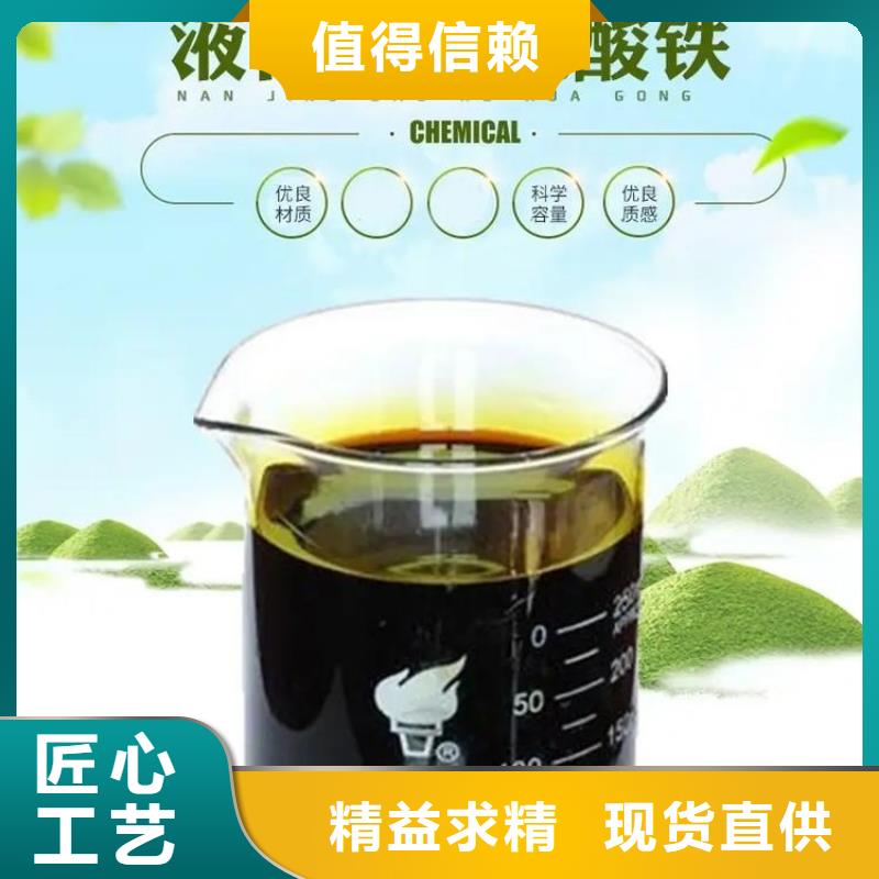 聚合硫酸铁板框式聚合氯化铝符合行业标准