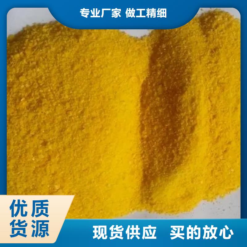 聚合硫酸铁聚醚消泡剂一对一为您服务