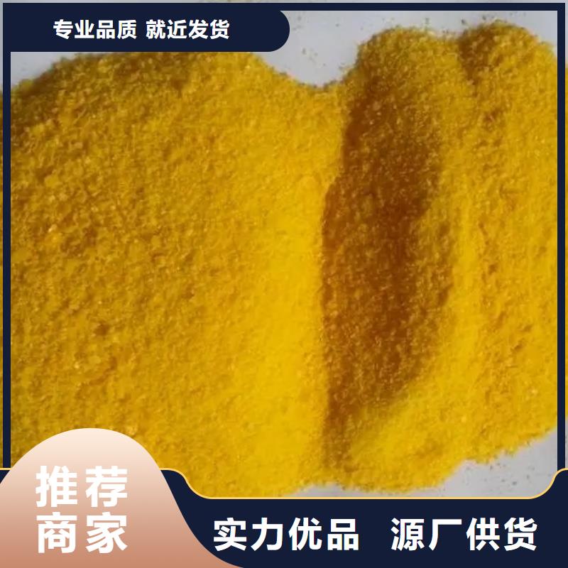  聚合硫酸铁批发供应