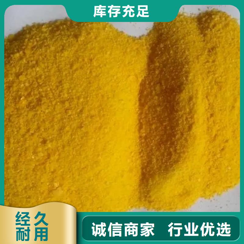 聚合硫酸铁,水处理硫酸亚铁发货迅速