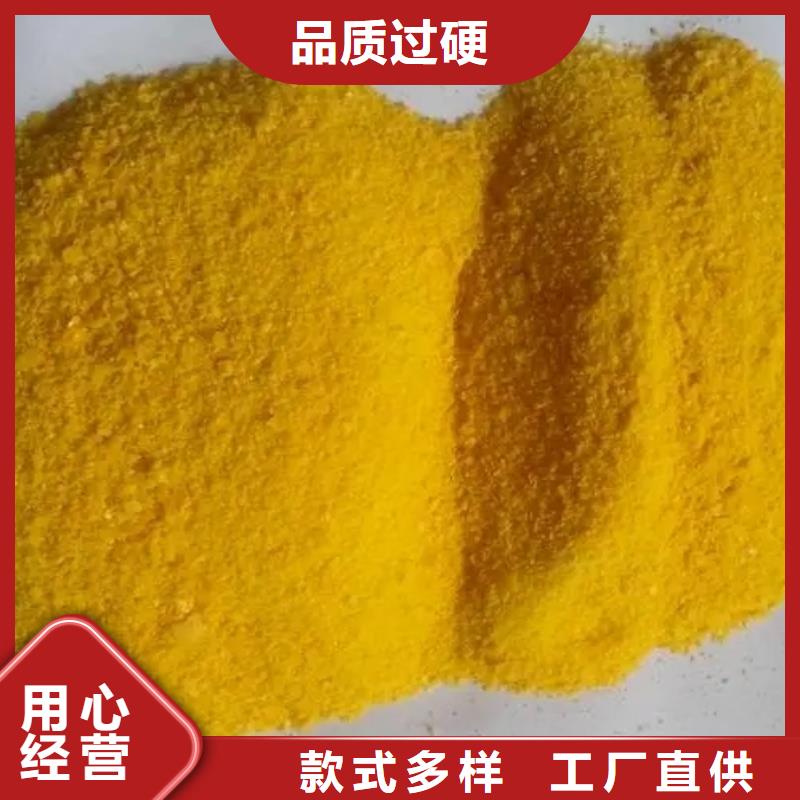 聚合硫酸铁品质保障售后无忧