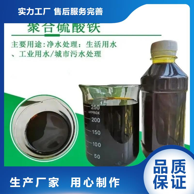 聚合硫酸铁好产品不怕比