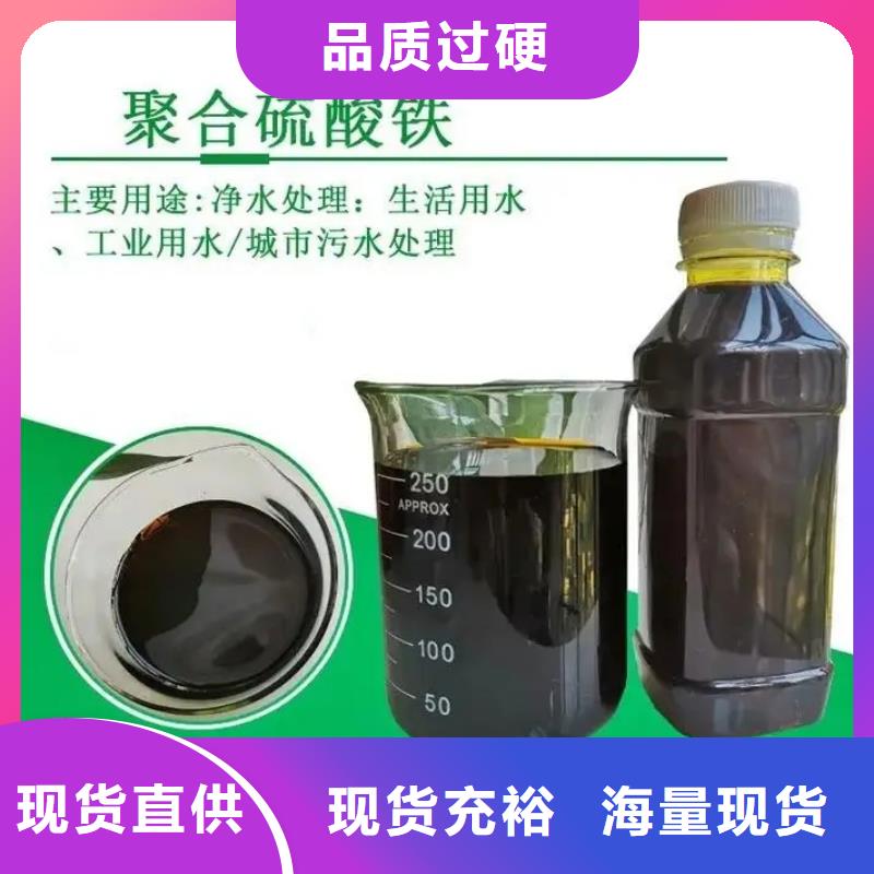  聚合硫酸铁质量层层把关