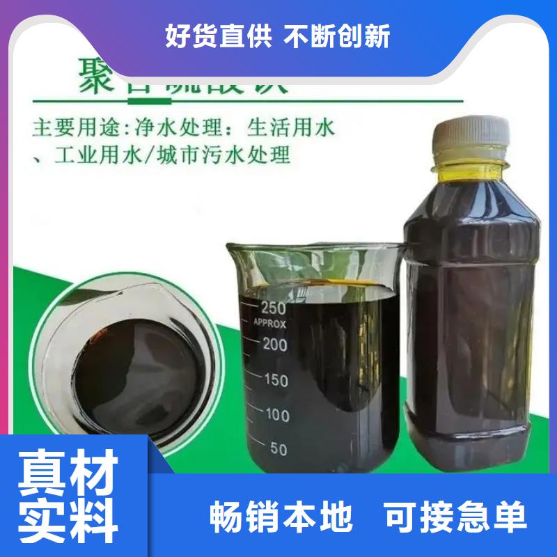  聚合硫酸铁实力厂商