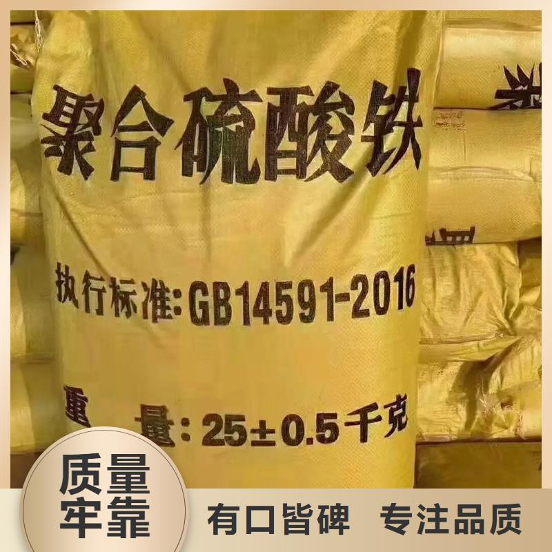  聚合硫酸铁敢与同行比价格