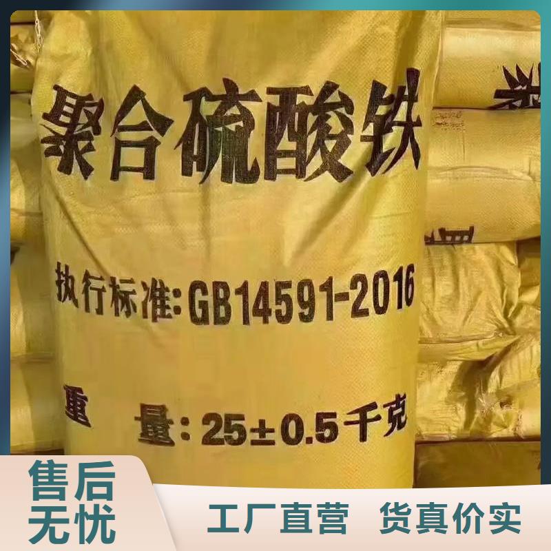  聚合硫酸铁N年生产经验