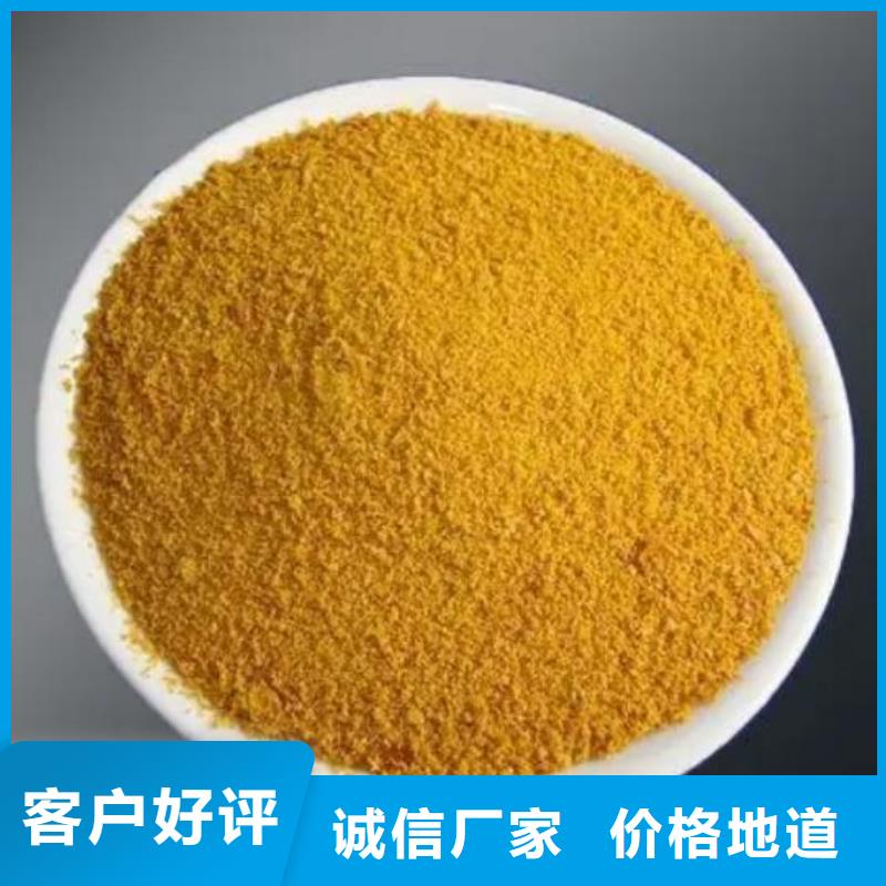 聚合硫酸铁敢与同行比价格